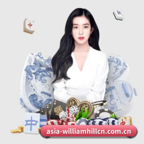 品牌创立 - 威廉希尔应运而生,获得国际认证资质,为用户打造合法合规的休闲互动平台。